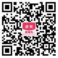 制作结婚电子请柬公众号